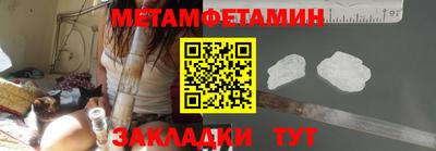 мефедрон Кулебаки
