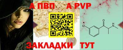 трава Кумертау
