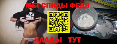 мефедрон Кулебаки