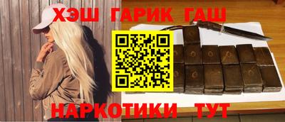 трава Кунгур