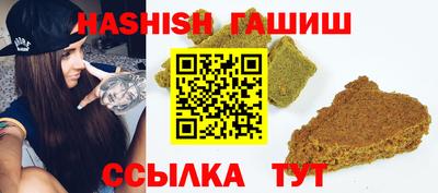 трава Кумертау