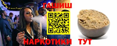 трава Кумертау