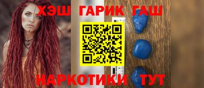 трава Кунгур