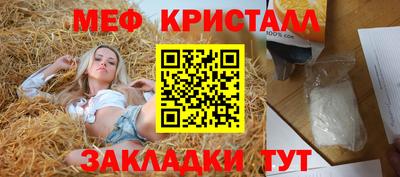 мефедрон Кулебаки