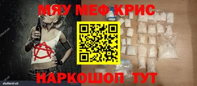 трава Кумертау
