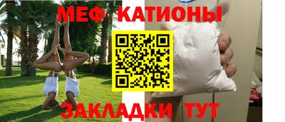 трава Кунгур