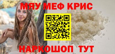 трава Кунгур