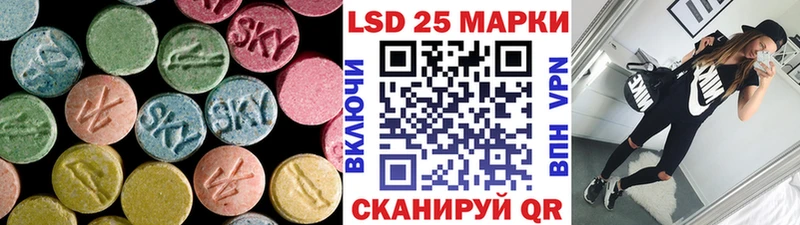 ЛСД экстази ecstasy наркота Котовск