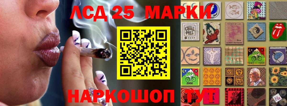 Лсд 25 экстази ecstasy Котовск