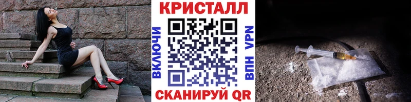 МЕТАМФЕТАМИН Methamphetamine Котовск