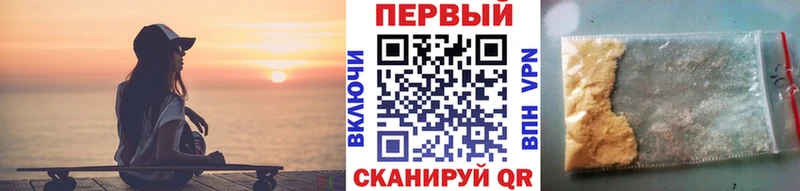 цена   Котовск  Метамфетамин кристалл 