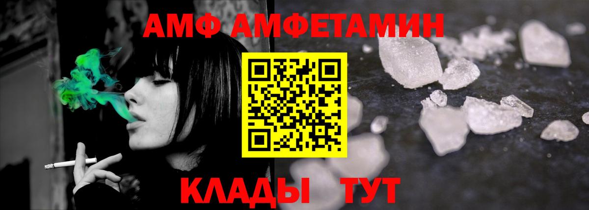 Котовск  Метамфетамин витя  Метамфетамин витя  Вход с VPN 