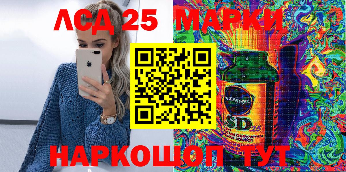Марки N-bome 1500мкг  Марки N-bome 1500мкг  Марки NBOMe  Котовск  Вход с VPN 