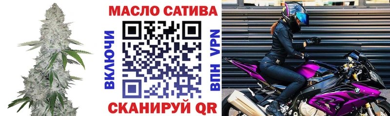 ТГК концентрат  хочу   Котовск 