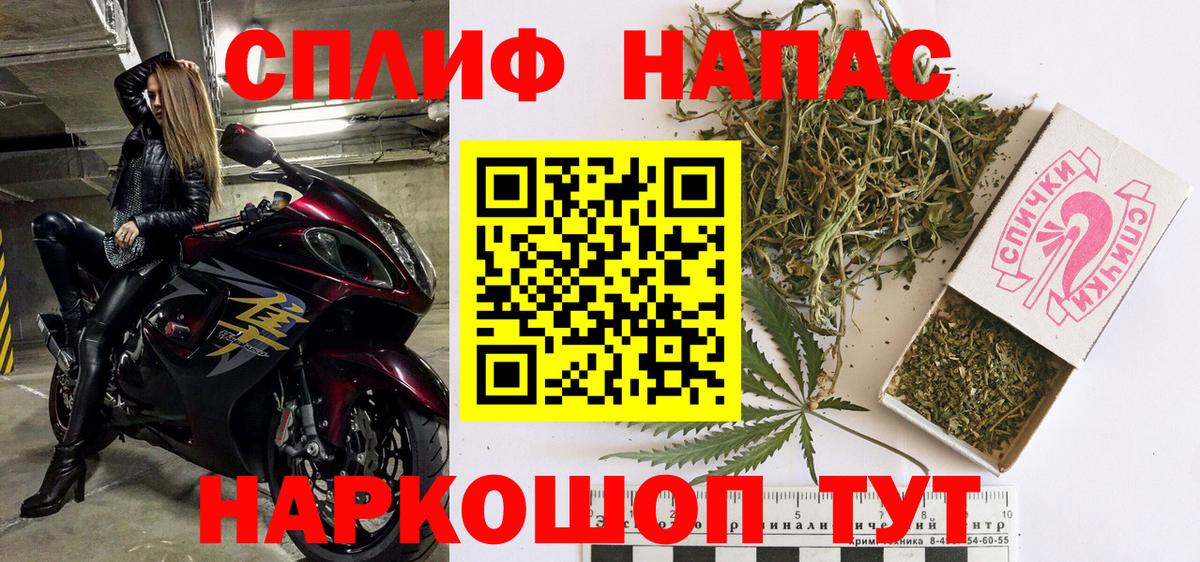 Марихуана тримм  Марихуана Bruce Banner  Котовск  Вход с VPN 